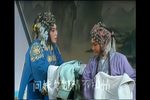 桃花庵·盘姑 高清下载