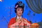 泪洒相思地 高清版 上集