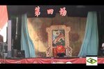 穆桂英挂帅 全场字幕版