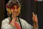 拾玉镯