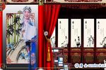 桃花庵 盘姑 选场下载