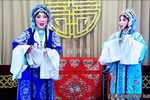 桃花庵 盘姑 一折