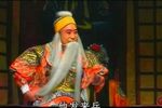 闯幽州·舍子救主