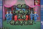 古城会 选场