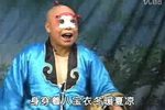 豫剧下陈州 上集下载