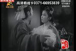 天仙配 下集