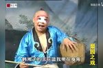 李娘娘住寒窑 全集下载