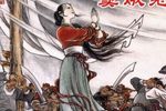 窦娥冤