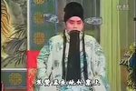 辕门斩子 二进帐