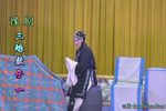 三娘教子 01