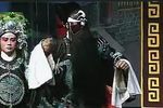 铡美案下载