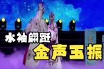 春闺梦