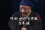 叫花子要饭