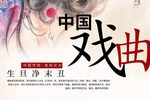 下陈州 下集下载