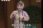 豫剧墙头记 上集