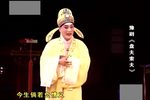 盘夫索夫 3