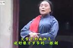 傻子相亲