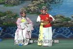 大祭桩 全剧