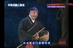 叫花子要饭