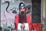 大红袍 第04集