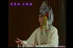 大祭桩 哭楼