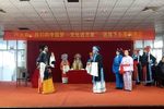 秦香莲 第四场