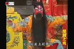 赵匡胤哭头