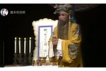三打金枝三敬酒