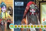 贺后骂殿