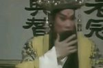 三打金枝