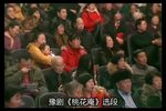 桃花庵