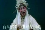 断桥