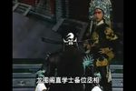 打銮驾 音下载