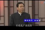 豫剧名家李树建专辑