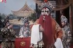 花枪缘 1985年珍藏版》