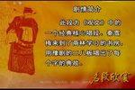 秦雪梅》