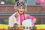 火焚绣楼 豫剧版
