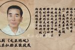 文王跑坡 1990年下载