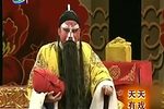 赵匡胤哭头