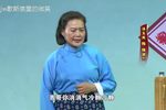 倒霉大叔的婚事 候圈提亲一折