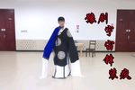宇宙锋 装疯一折（陈素真）版
