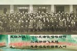 文王跑坡 1962年
