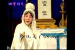 秦雪梅 汇演版下载