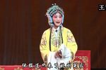 黄金婵 第六场 上
