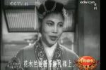 花木兰