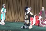 宇宙锋 装疯 2016年北京演出