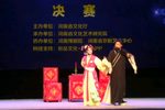 坐楼杀惜