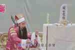 诸葛亮吊孝
