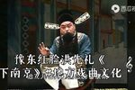 下南京