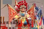 五凤岭 4